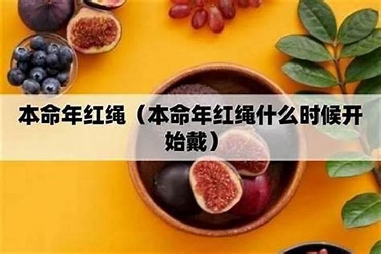 立春才是转运的开始吗？