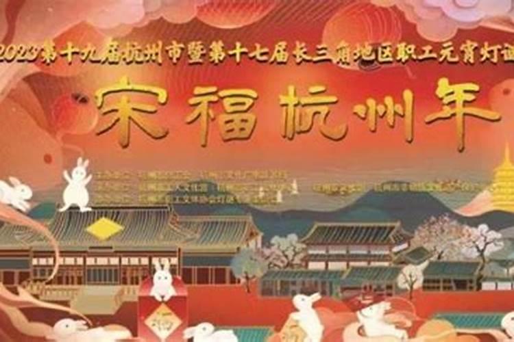 有人知道今年杨柳青正月十五还是十六放礼花吗？