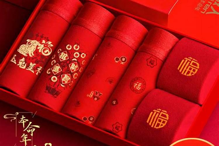 我爸爸今年48岁,是本命年,运气不好