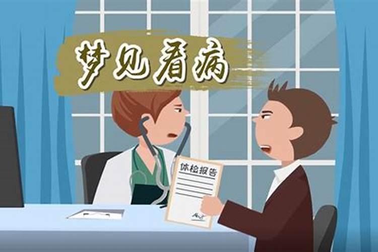 女人梦见去外地打工预示着什么