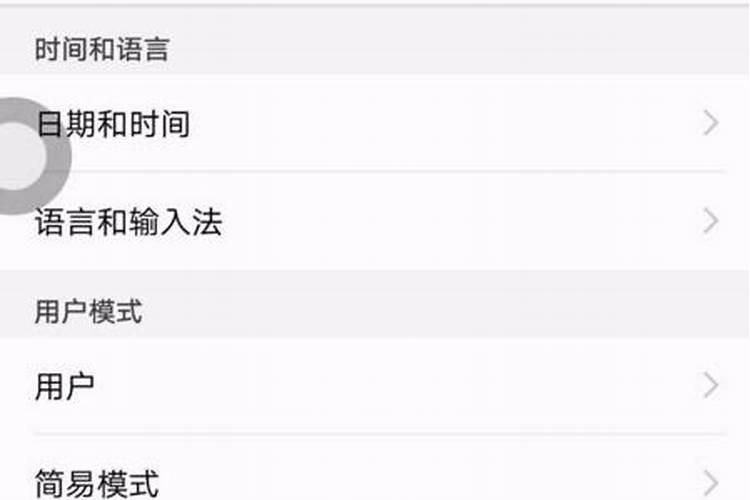 命格不好如何化解