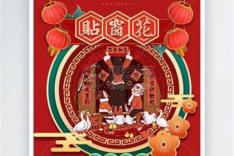 本命年可以领结婚证吗 本命年结婚的讲究