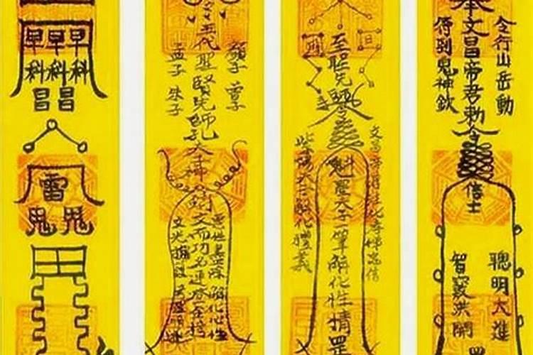 镜心道长这节课就详细的教大家来画文昌符,家有孩子的学员弟子,要认真学 ...
