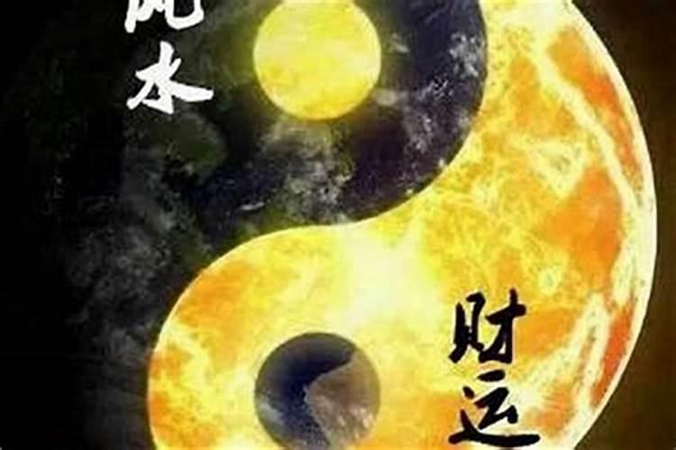 哪些风水影响财运