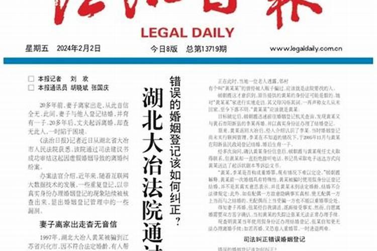 杨公忌日不能做哪些事