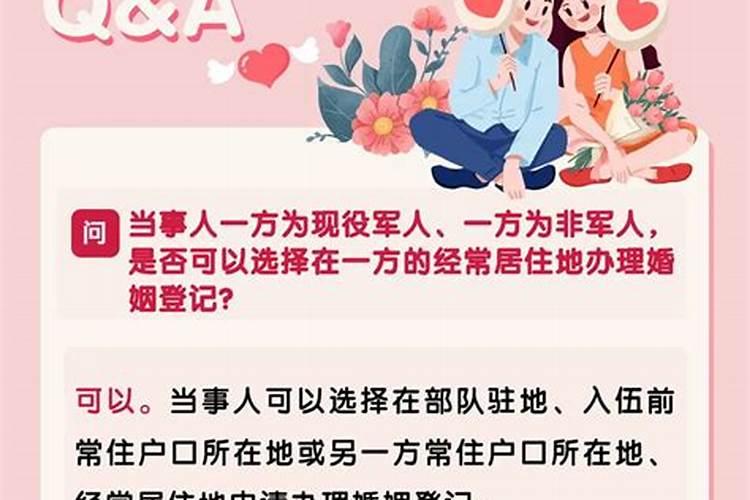 和老外在国内领结婚证有多波折