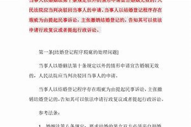 登记结婚需要看黄历吗,选择结婚登记的日子需要看黄历吗
