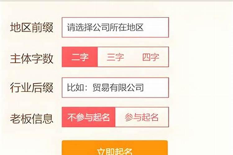 服装公司起名大全三字经典