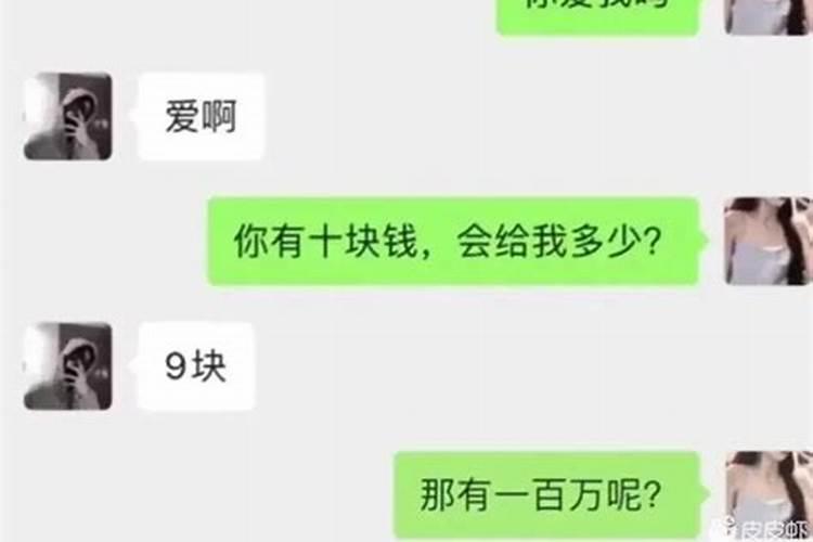 梦见妹夫借我钱的预兆