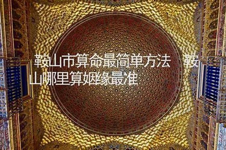 梦见树上结了很多果子 梦见树上结了很多果子的含义