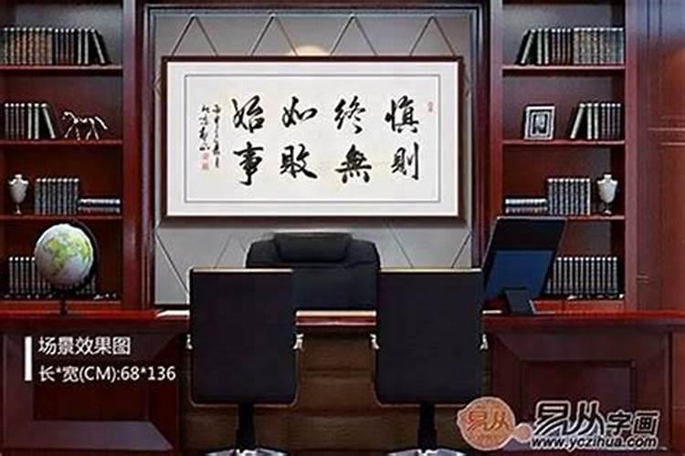 67年农历12月20日出生的运势如何