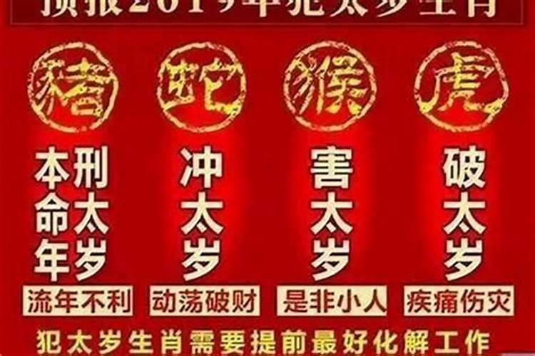 今年犯太岁穿什么颜色衣服好
