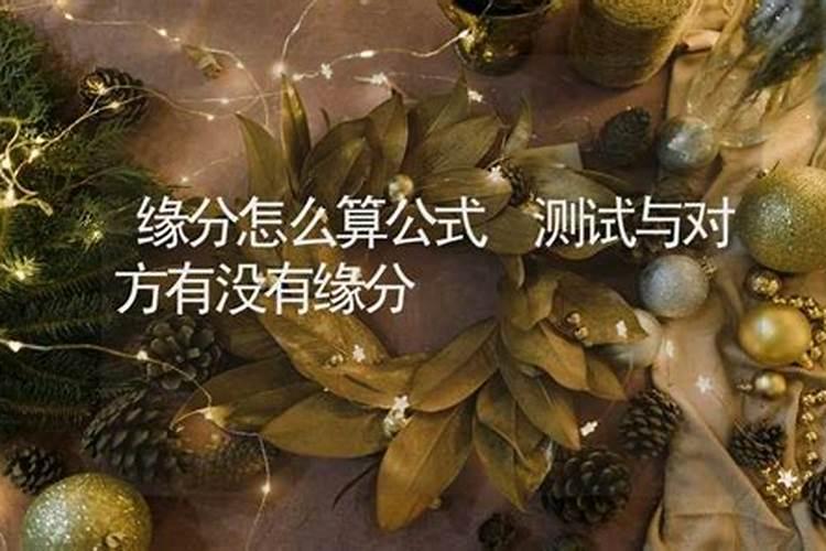 十月初一祭祖是什么意思