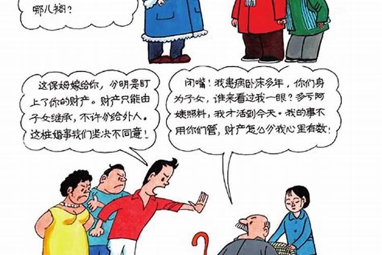 梦见和小学同学玩的预兆