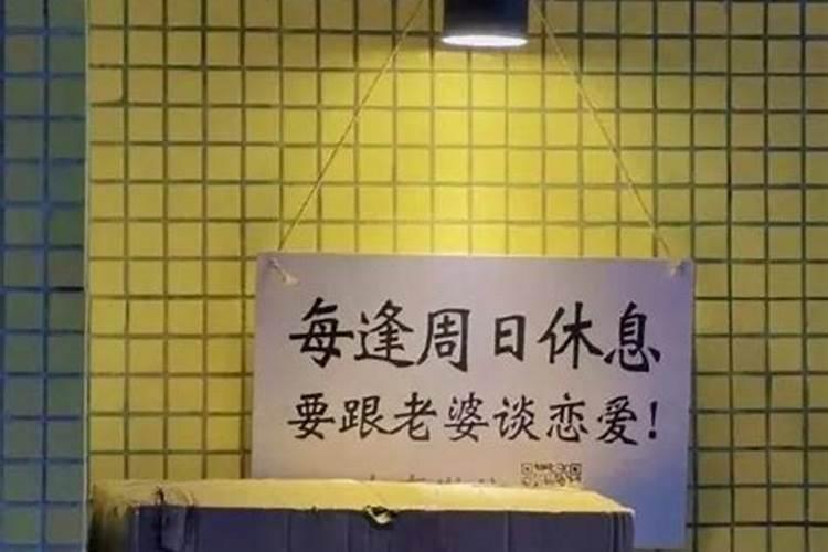 梦到老板什么意思 梦到老板有什么寓意