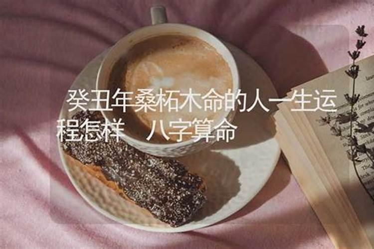2024年正式换大运,换大运的时间点和换该年换岁运的时间点不同吗？