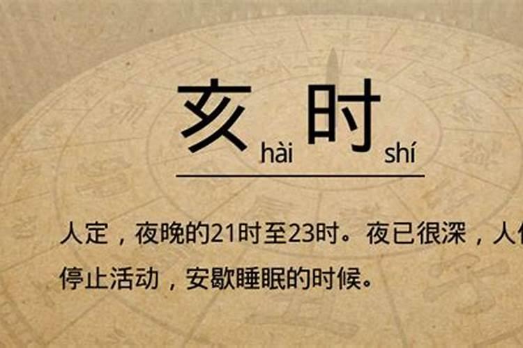 八字有双猪同槽的人吗？