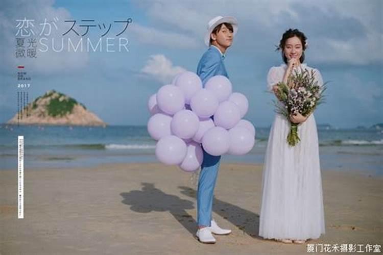 为什么说亥不嫁娶结婚日妨公婆怎么办