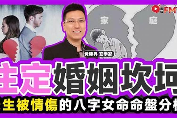 八字可信吗？有八字说婚姻不好,依然过的很好的吗？