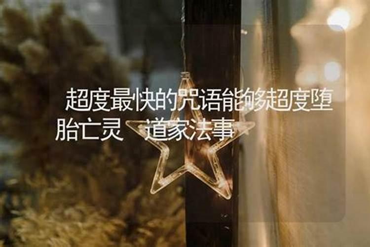 拜财神选什么日子