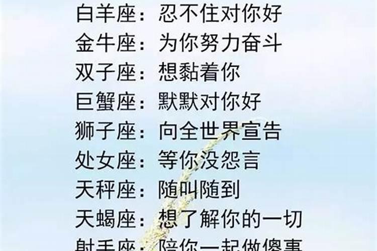 六月18号是什么星座