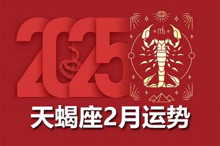 月运苏珊米勒射手座2025年四月运势详解