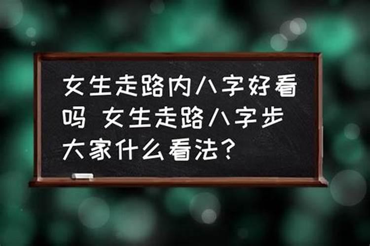 为什么说甲木女命最好