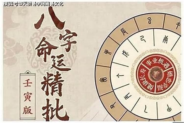 四种极品罕见富贵八字,有你吗？
