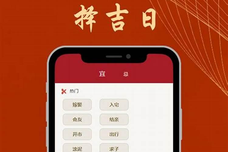 免费婚姻算命软件推荐