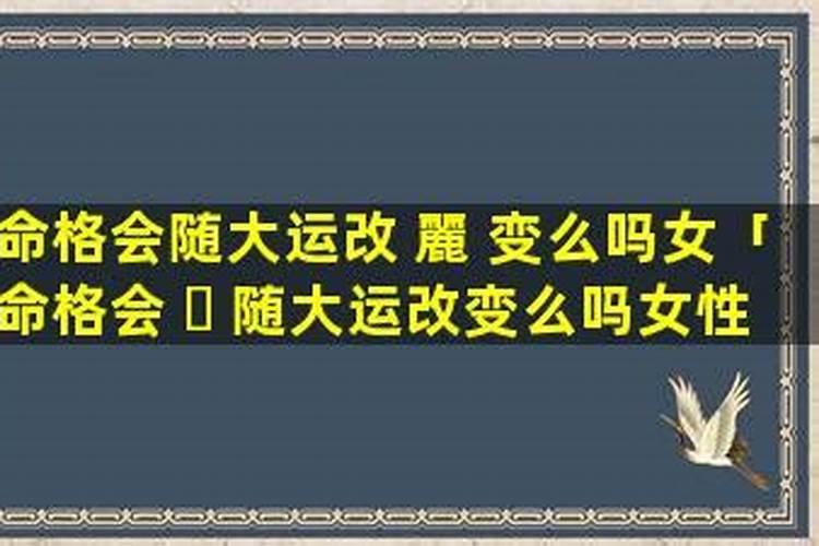 非常感谢 此卦中能看出 有神鬼作怪吗 如果求测人女方为日干 辛 上乘...