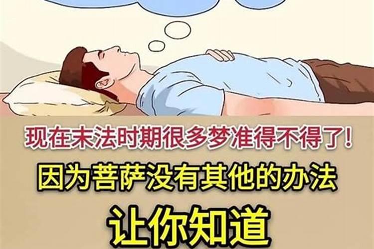 我外公明明死去了,为什么我做梦的时候,经常会看见我的外公呢？