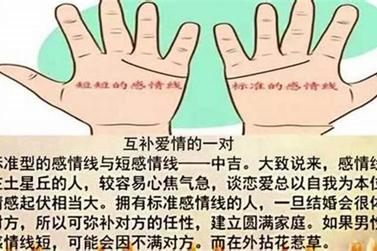 手指纹路的说法 十斗十簸箕上天注定的姻缘？