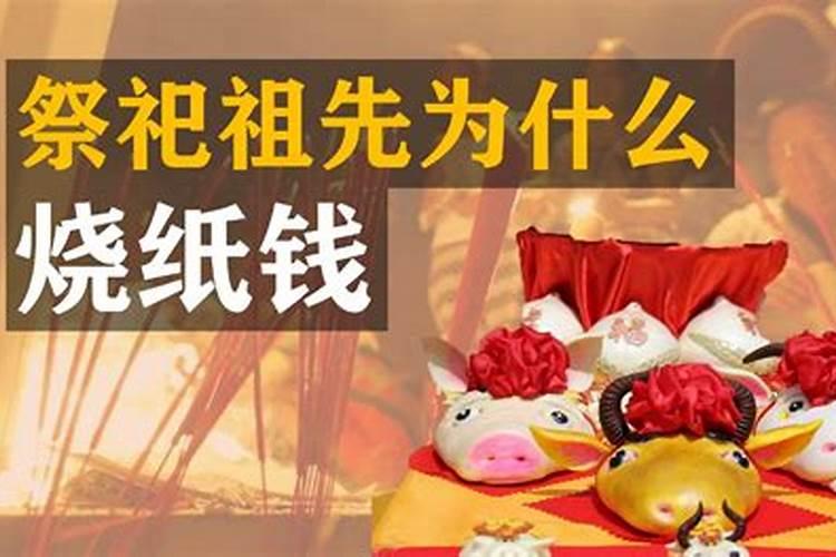 烧纸钱的时间最好在中午12点之前,按理说晚上不是更好吗？