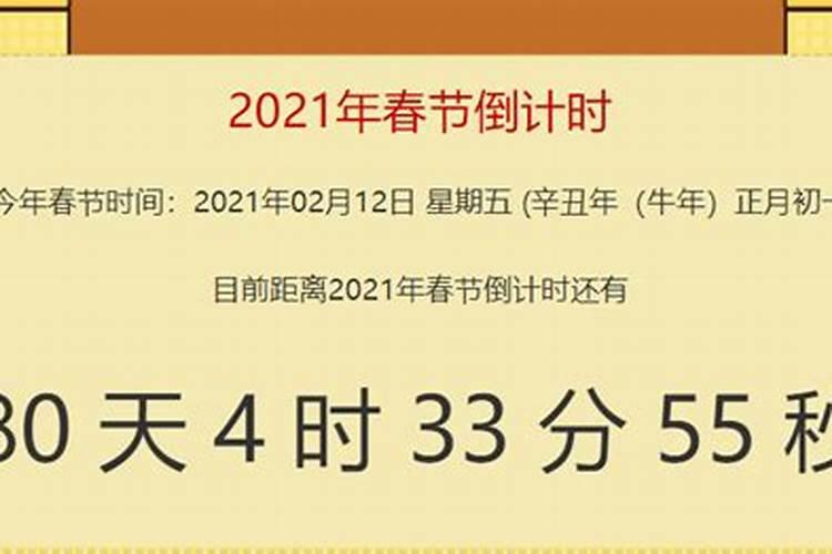 二月二就是二月初二吗？还有几天就是了