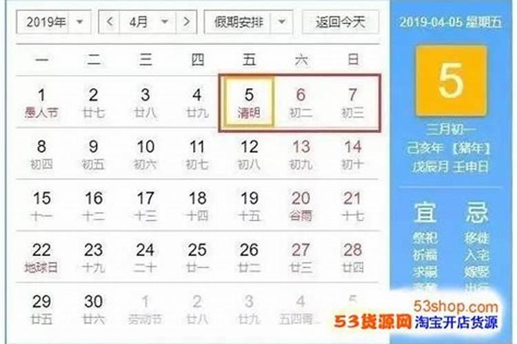 二月二就是二月初二吗？还有几天就是了