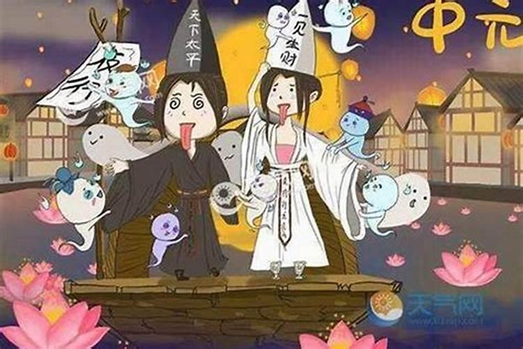 还受生钱去道观还是去佛堂