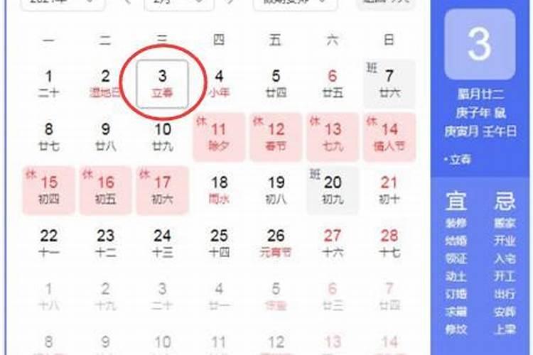 苗族的生活习性是什么？