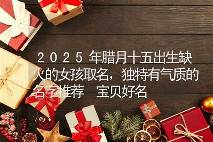 墓地上放什么辟邪最好