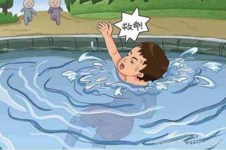 梦到儿子掉水里了是什么意思