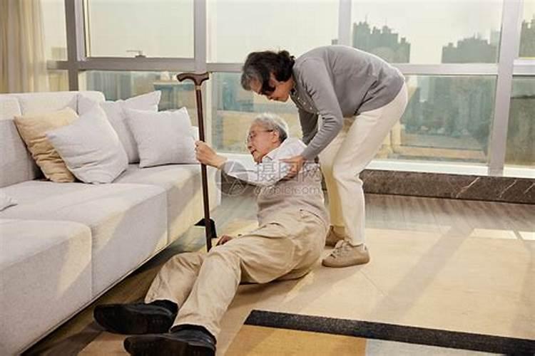 梦见老人跌倒 老人摔倒是什么意思？