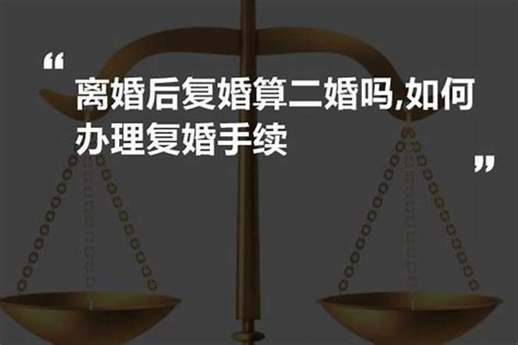 1984年属鼠冬至那天出生,婚姻命运