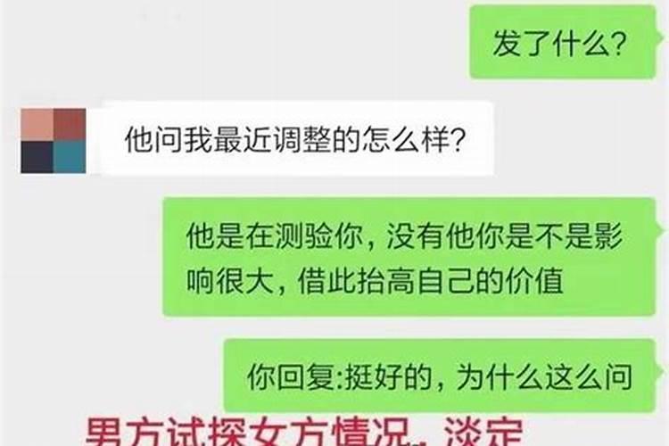 梦见和前男友复合又被抛弃