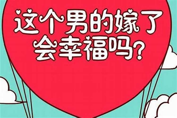 ...但苦于没有证据 谁能帮我通过生日 生辰八字算下。谢谢