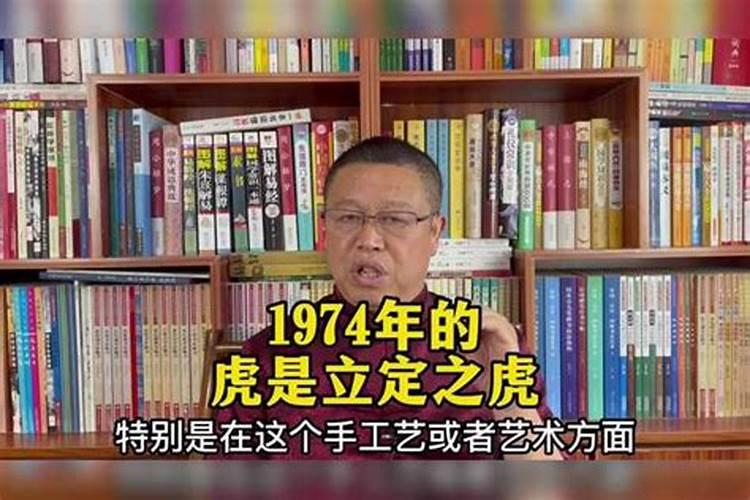 84年冬月十四出生是什么命呢？
