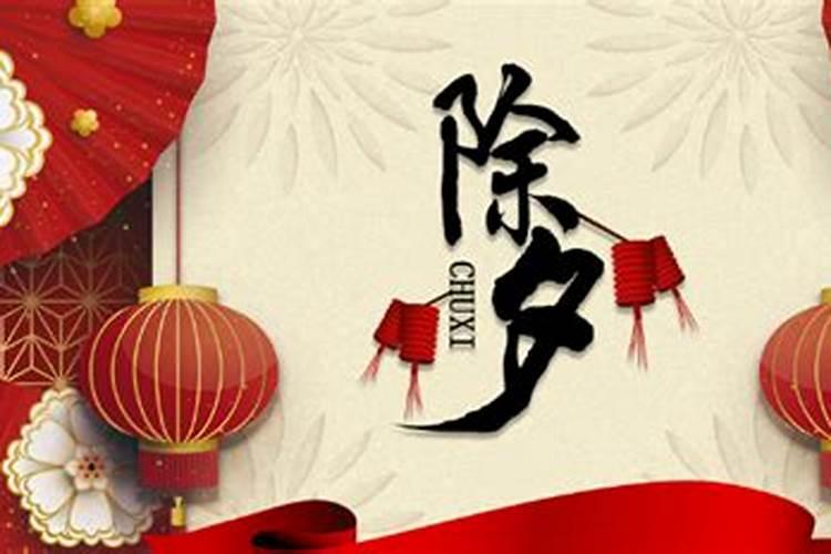那一年元月19日及阴历腊月23是同一天