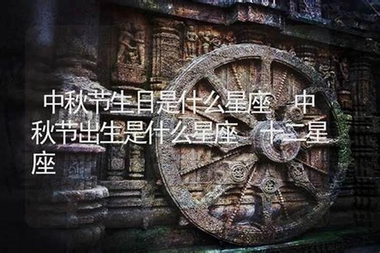 农历七月十五是哪一位伟人的生日