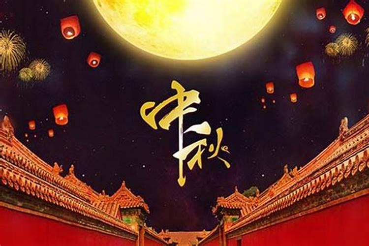 1981年农历表