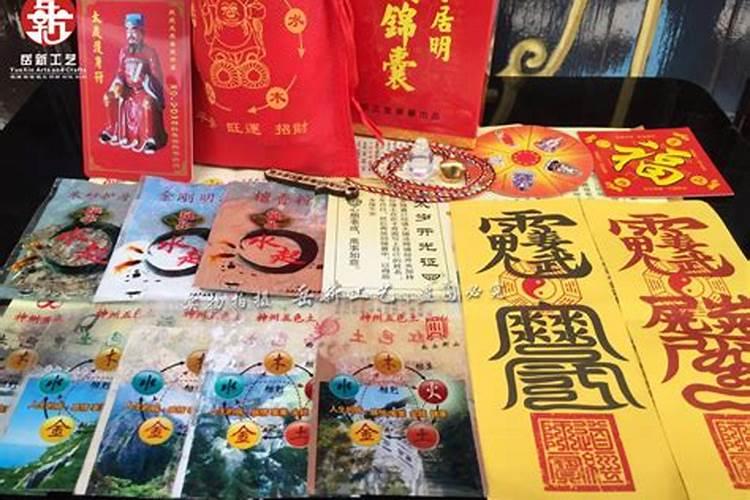 重庆市,合川区,涞摊二沸市能请太岁符吗