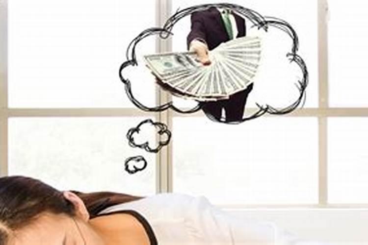 梦见捡钱捡金子的预兆