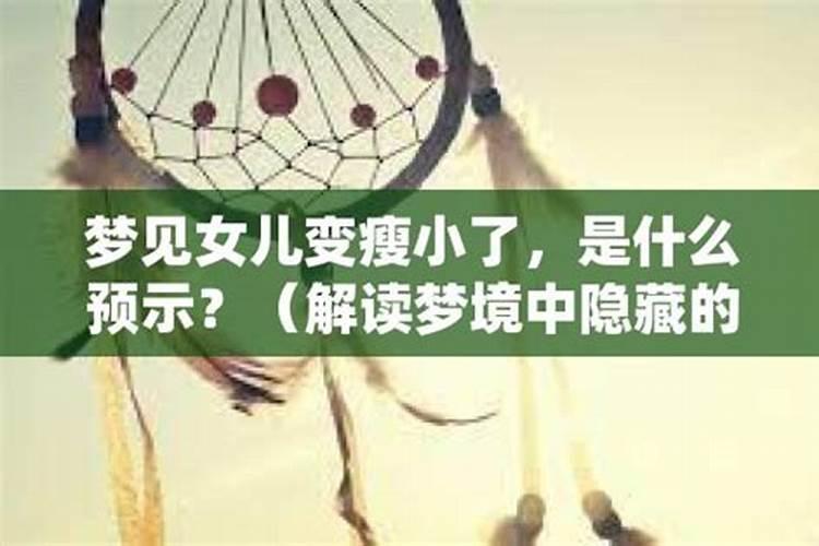 梦见奶奶变年轻的预兆